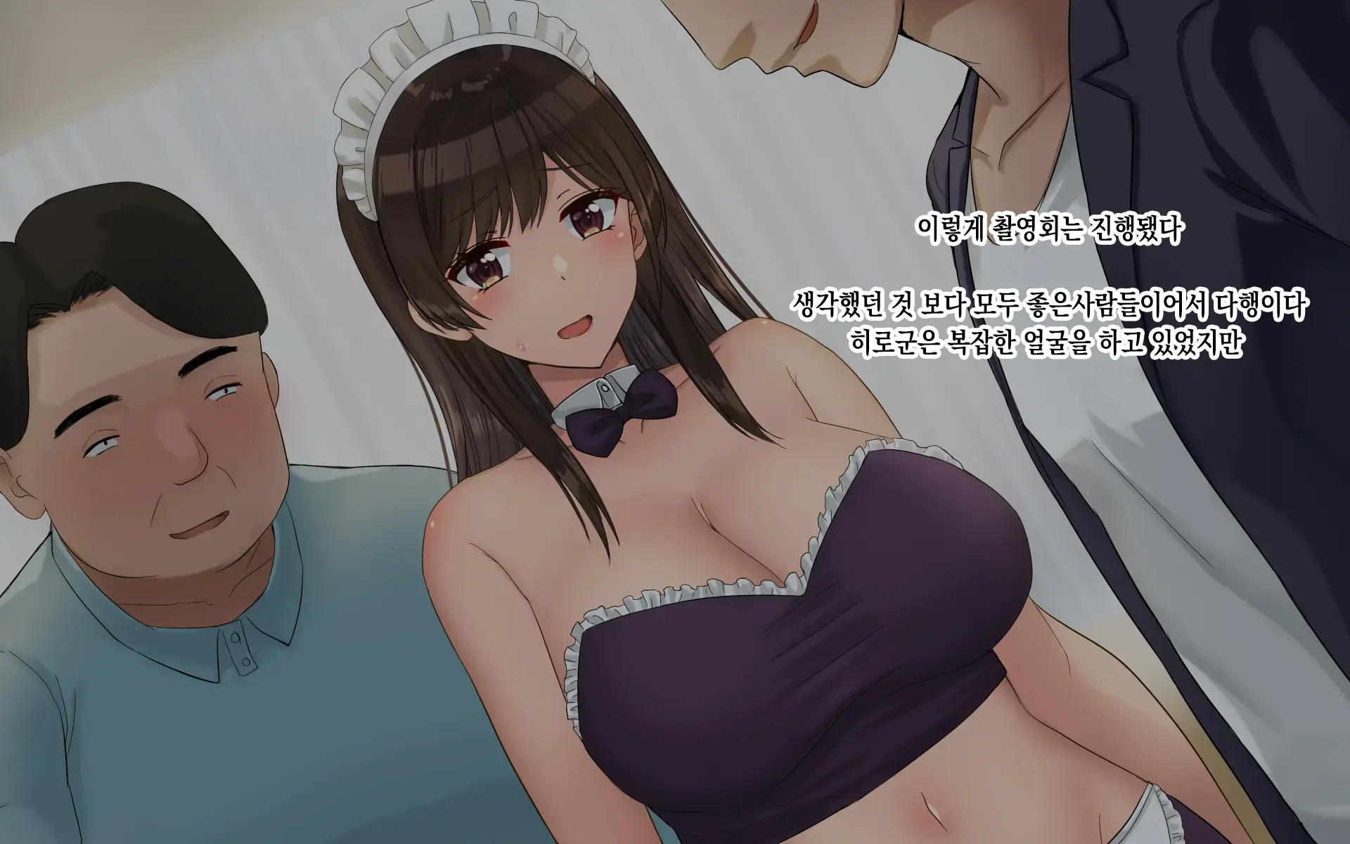 Ore No Kanojo Wa Cosplayer 나의 여자친구는 코스플레이어